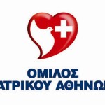 iatriko_athinon