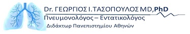 Ειδικός Πνευμονολόγος-Εντατικολόγος Τασόπουλος Ι.Γεώργιος MD,PhD